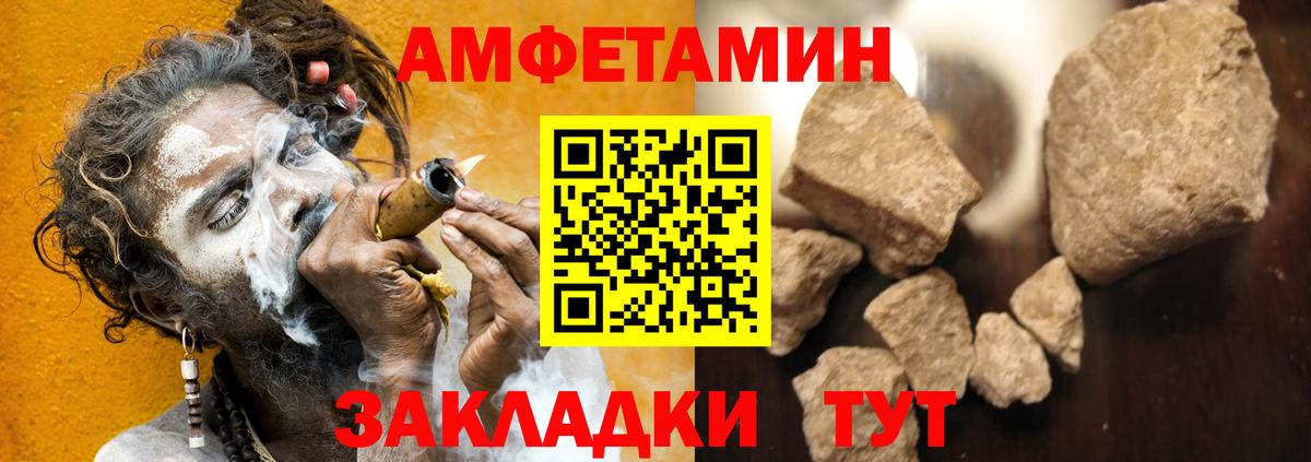Alpha-PVP СК   ГАШИШ  Бошки Шишки  ГАШИШ  Вход с VPN  Меф МЯУ МЯУ кристаллы  Минусинск  COCAIN 