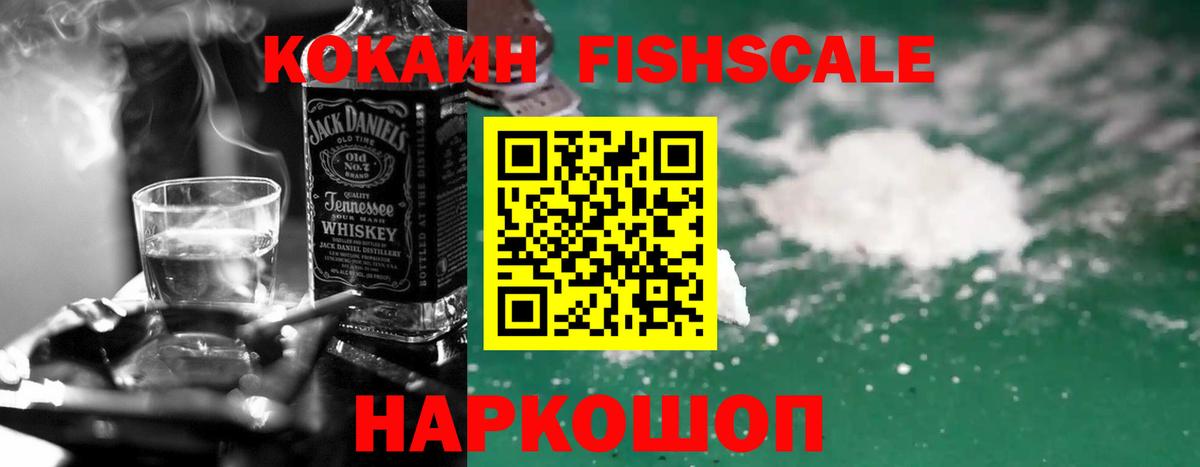 Cocaine Перу Минусинск
