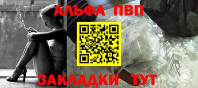 спиды Татарск