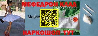 спиды Татарск
