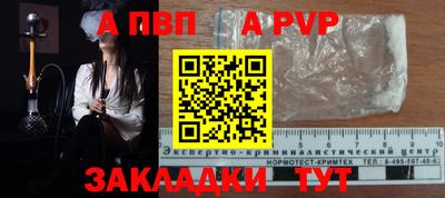 кристаллы Тверь