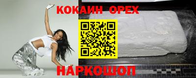 кристаллы Тверь