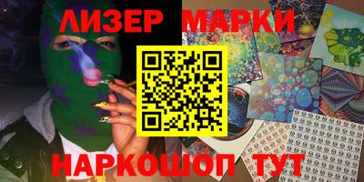 спиды Татарск