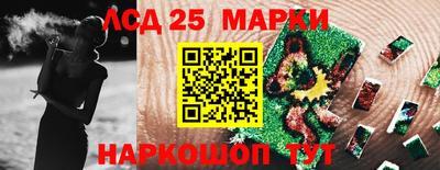 соль ск Тара