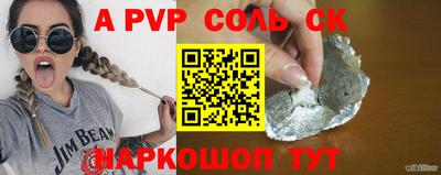 кристаллы Тверь