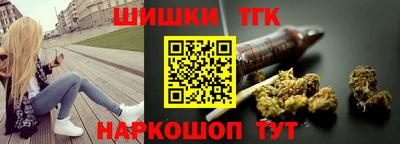 соль ск Тара