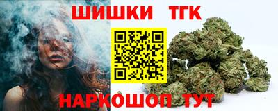 спиды Татарск
