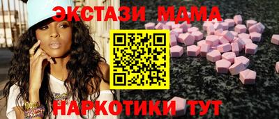кристаллы Тверь