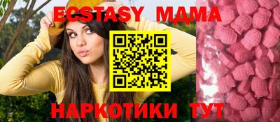 кристаллы Тверь