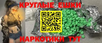 кристаллы Тверь