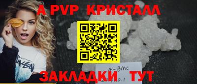 соль ск Тара
