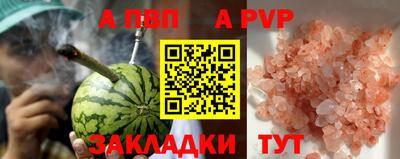 кристаллы Тверь