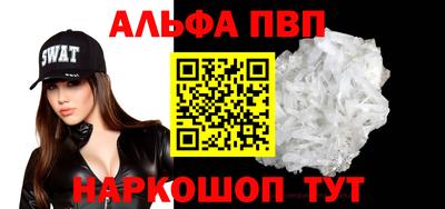 спиды Татарск