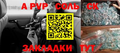 кристаллы Тверь