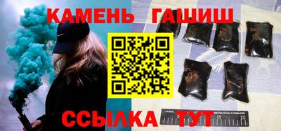 кристаллы Тверь