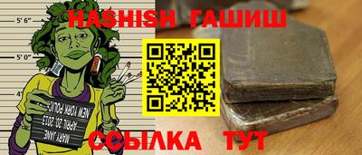 соль ск Тара