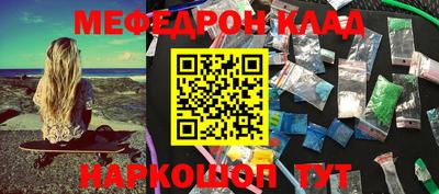 спиды Татарск