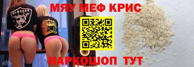 спиды Татарск