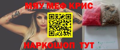 спиды Татарск