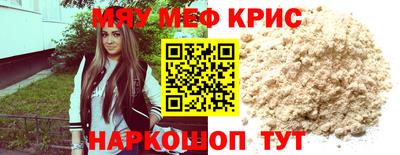 спиды Татарск