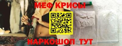 спиды Татарск