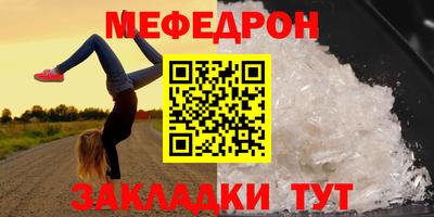 соль ск Тара
