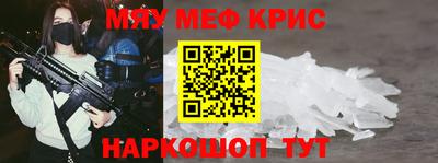 кристаллы Тверь