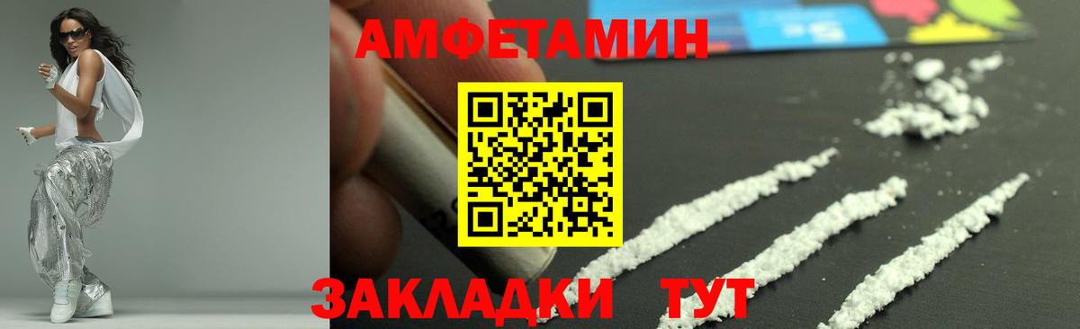 Минусинск  Первитин  Вход с VPN  Первитин винт 